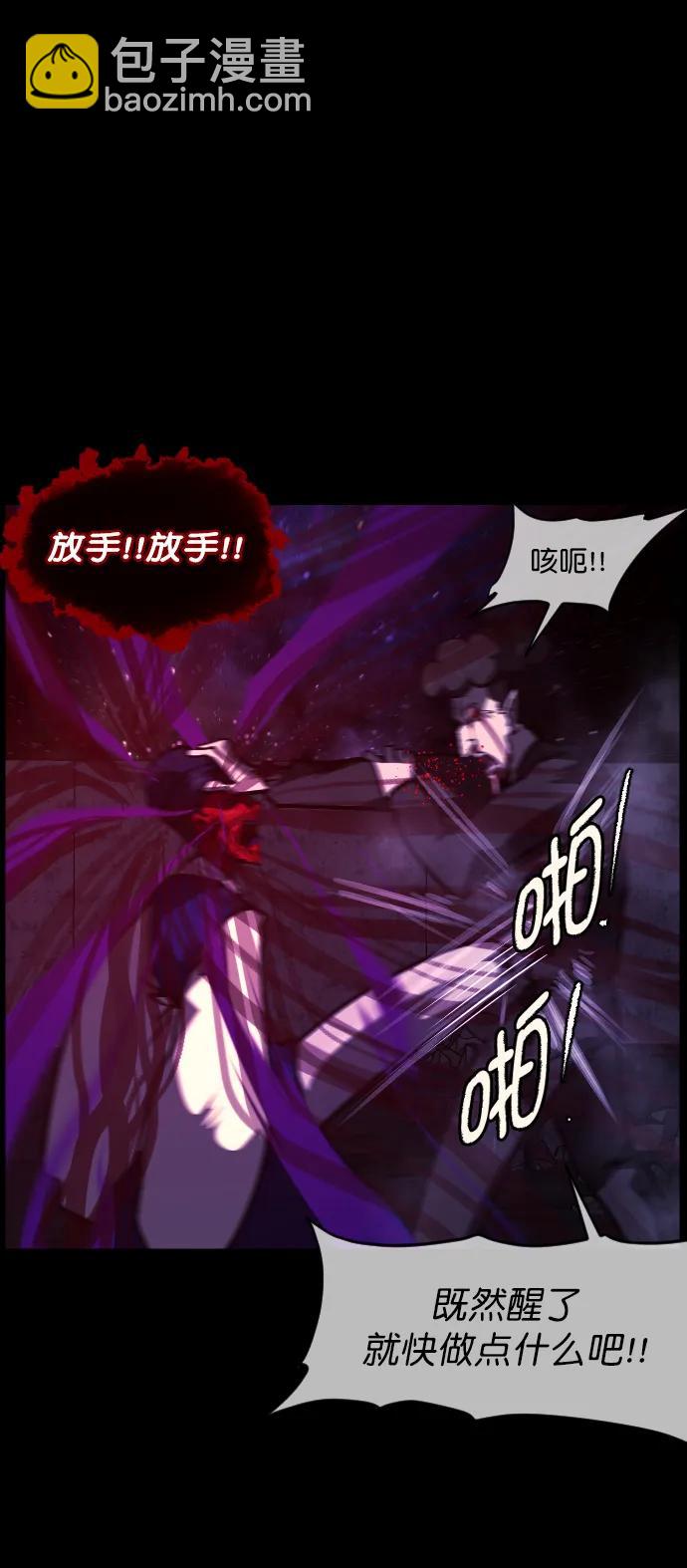 [第290话] 曾是三流漫画作家的我，在异世界是S级驱魔师?!（4）42
