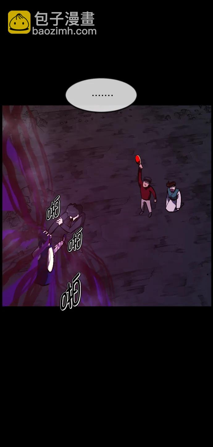 [第290话] 曾是三流漫画作家的我，在异世界是S级驱魔师?!（4）46