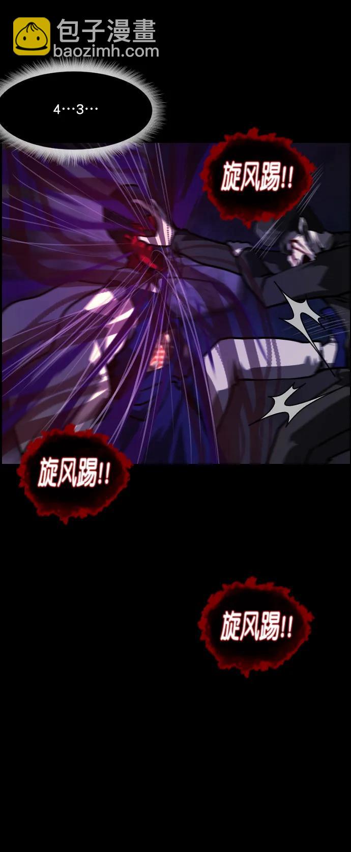 [第290话] 曾是三流漫画作家的我，在异世界是S级驱魔师?!（4）55