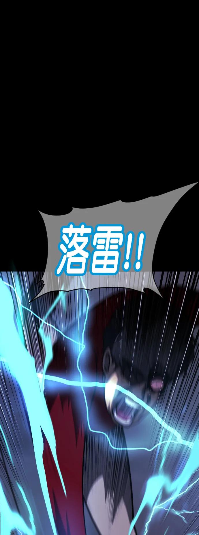 [第290话] 曾是三流漫画作家的我，在异世界是S级驱魔师?!（4）57