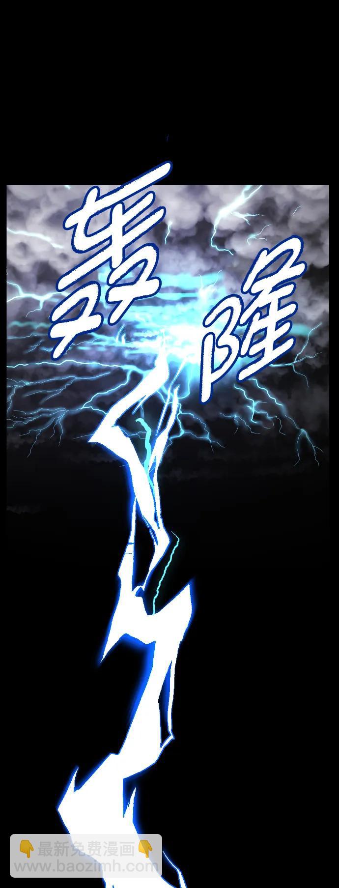 [第290话] 曾是三流漫画作家的我，在异世界是S级驱魔师?!（4）59