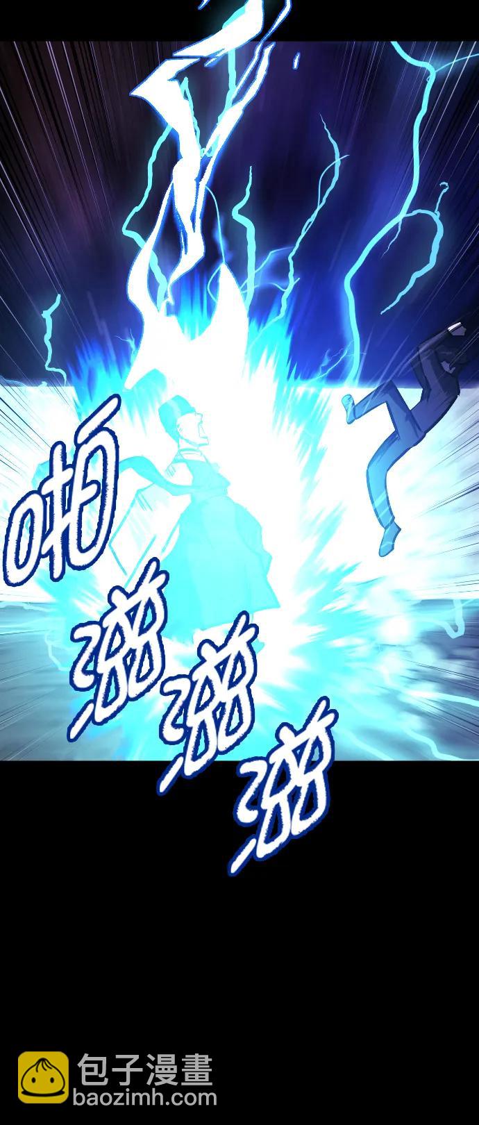 [第290话] 曾是三流漫画作家的我，在异世界是S级驱魔师?!（4）61
