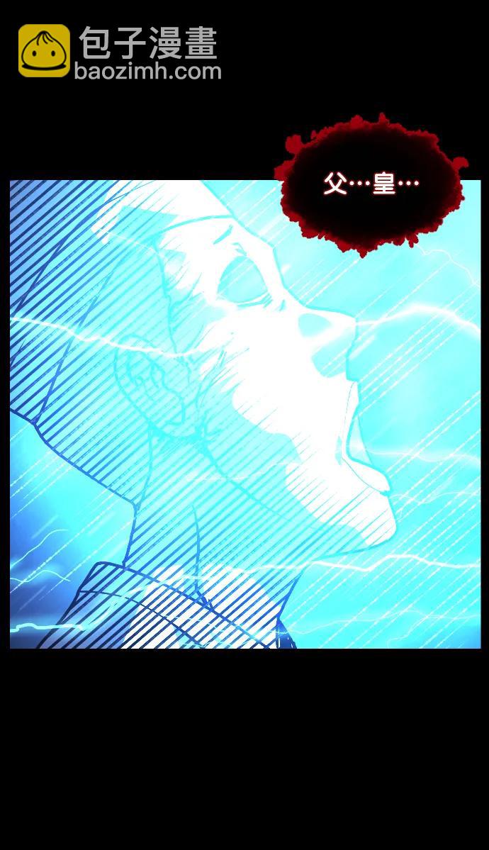 [第290话] 曾是三流漫画作家的我，在异世界是S级驱魔师?!（4）62