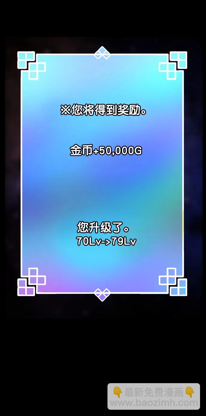 [第290话] 曾是三流漫画作家的我，在异世界是S级驱魔师?!（4）64