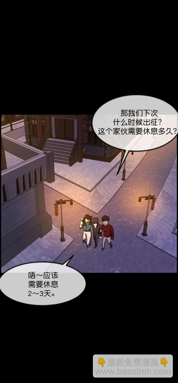 [第290话] 曾是三流漫画作家的我，在异世界是S级驱魔师?!（4）67