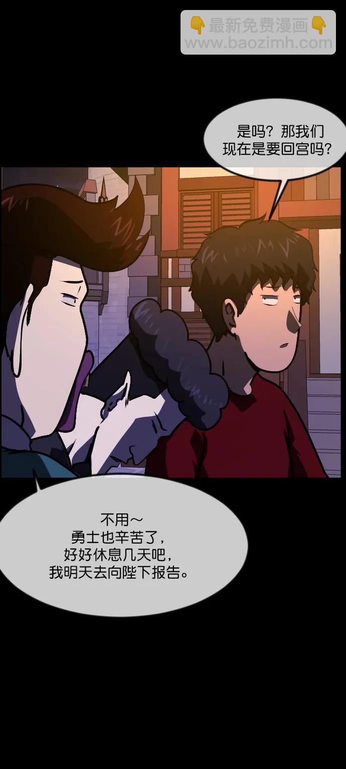 [第290话] 曾是三流漫画作家的我，在异世界是S级驱魔师?!（4）68