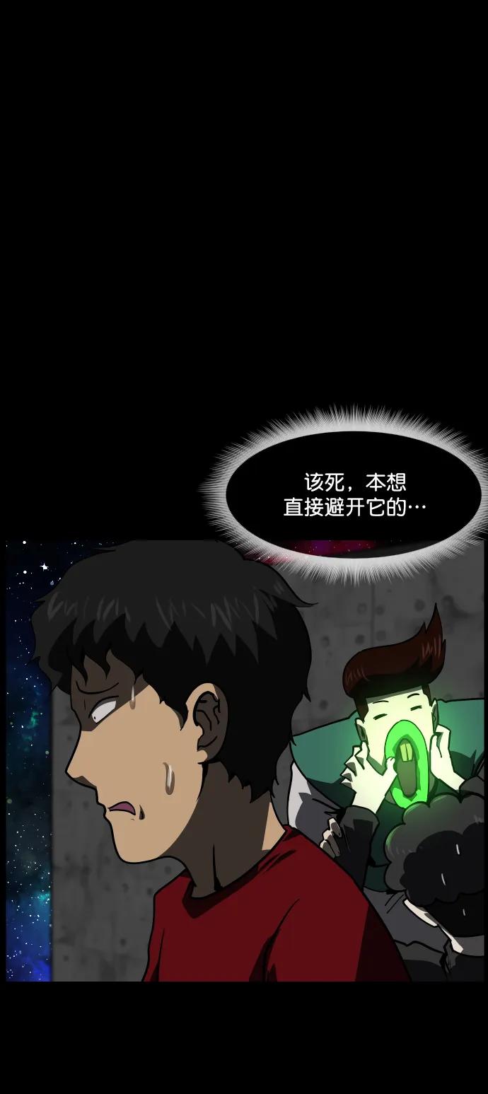 [第290话] 曾是三流漫画作家的我，在异世界是S级驱魔师?!（4）7