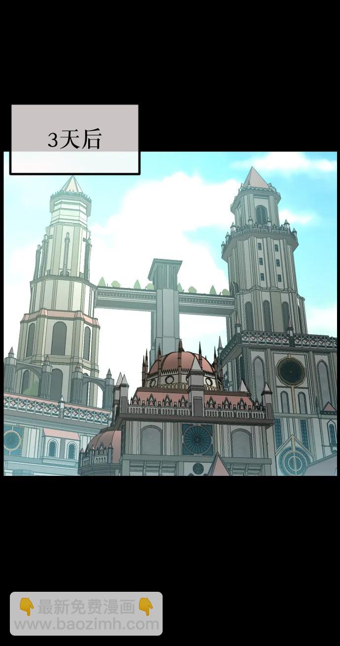 [第290话] 曾是三流漫画作家的我，在异世界是S级驱魔师?!（4）72