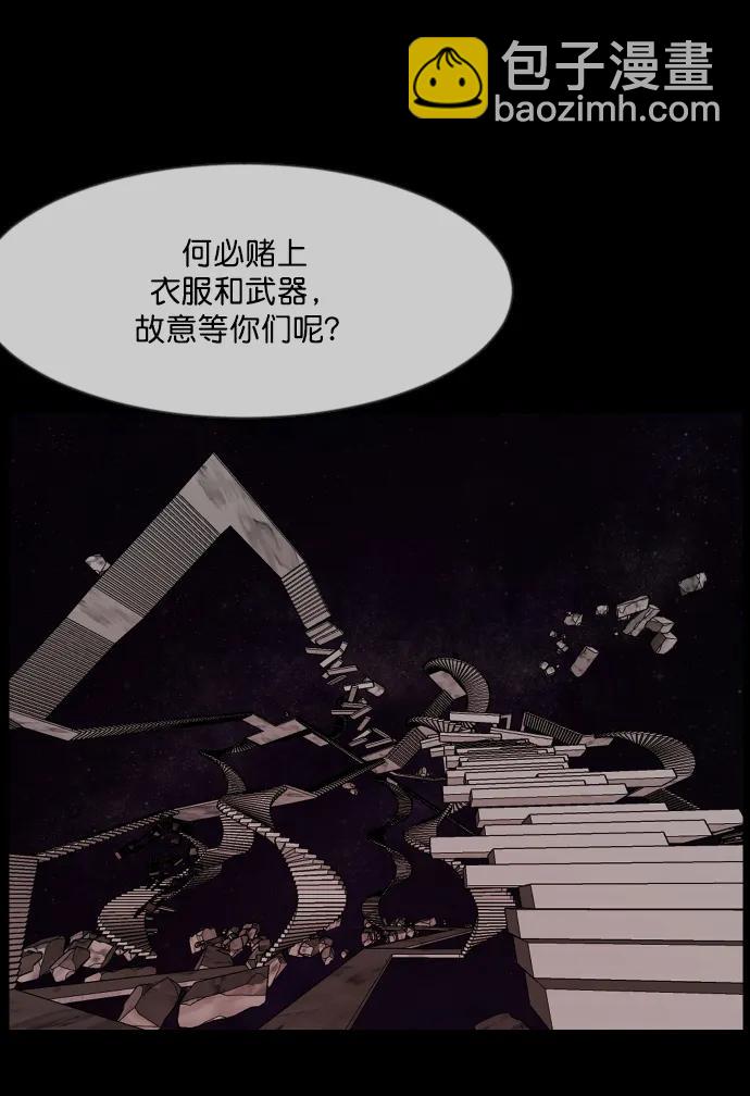 [第290话] 曾是三流漫画作家的我，在异世界是S级驱魔师?!（4）81