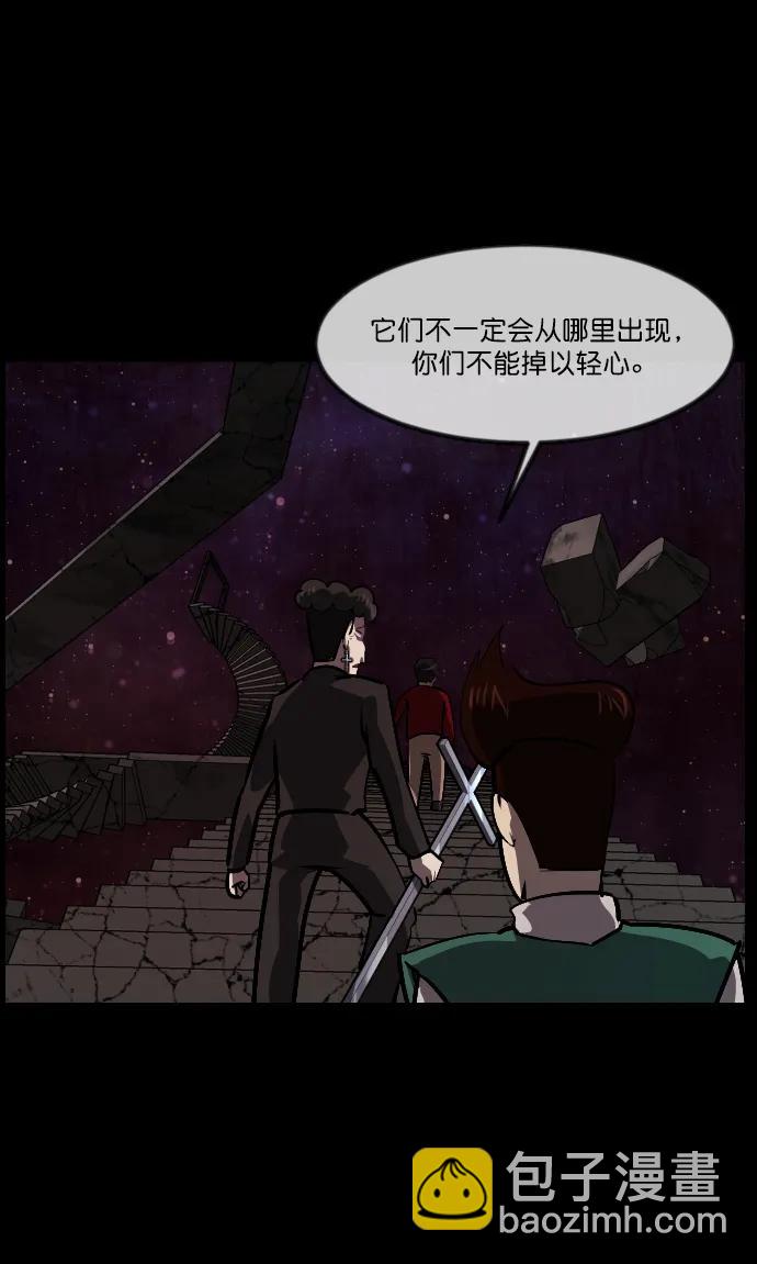 [第291话] 曾是三流漫画作家的我，在异世界是S级驱魔师?!（5）15