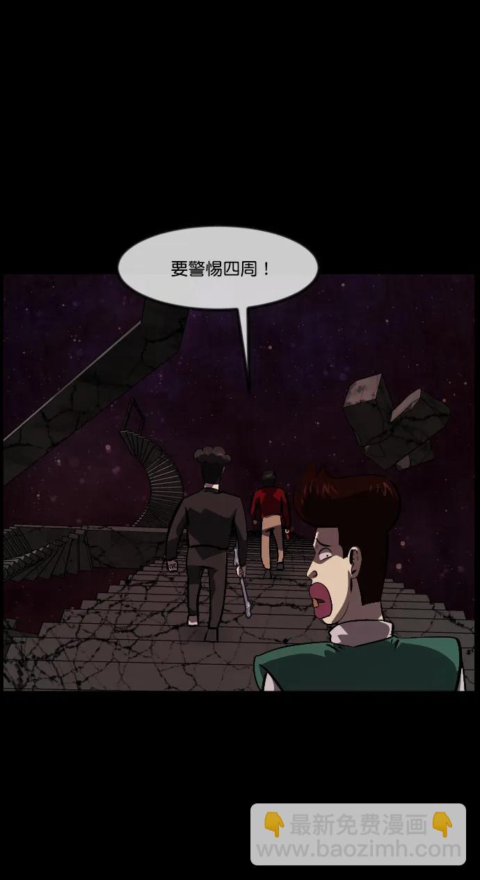 [第291话] 曾是三流漫画作家的我，在异世界是S级驱魔师?!（5）16