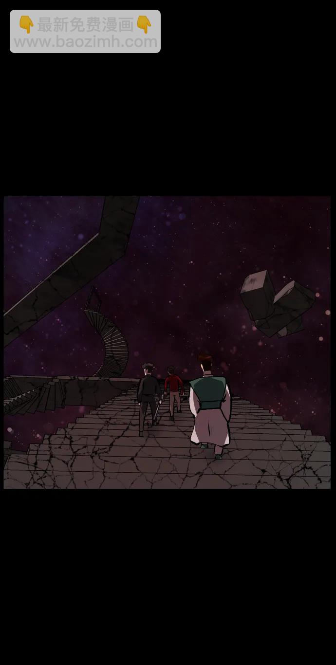 [第291话] 曾是三流漫画作家的我，在异世界是S级驱魔师?!（5）17