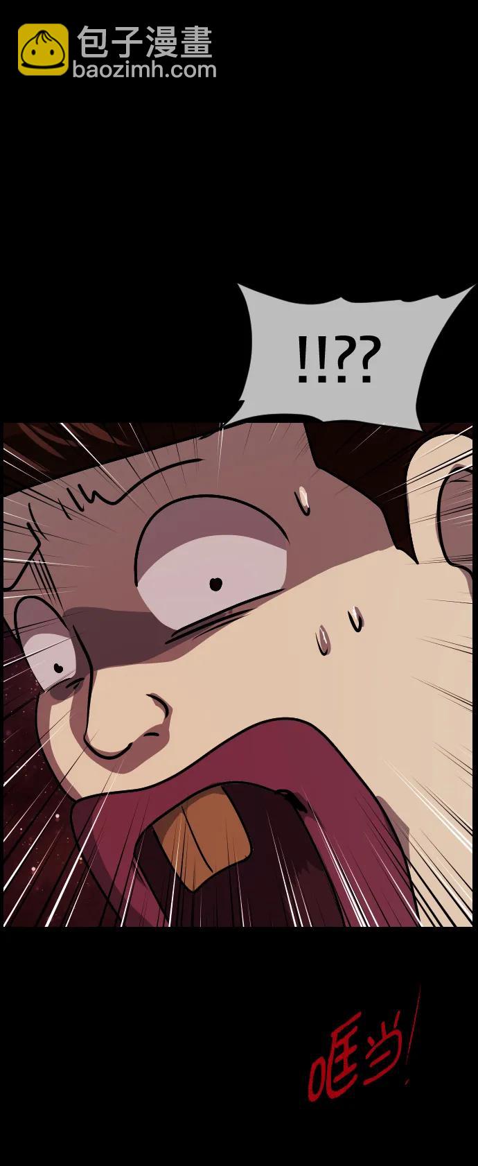 [第291话] 曾是三流漫画作家的我，在异世界是S级驱魔师?!（5）19