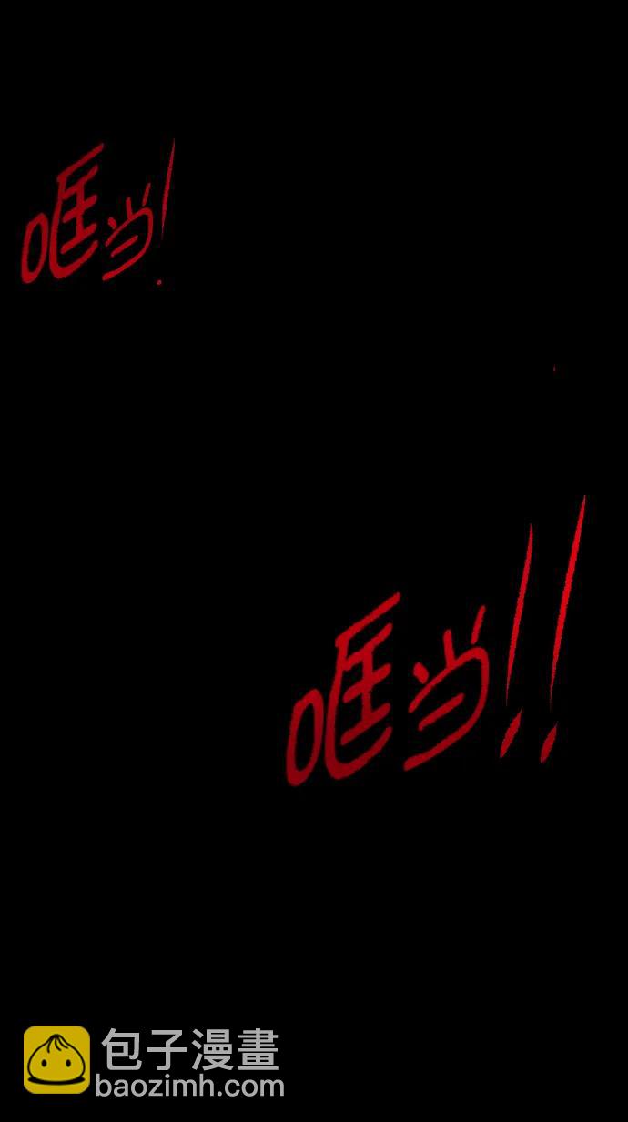 [第291话] 曾是三流漫画作家的我，在异世界是S级驱魔师?!（5）20