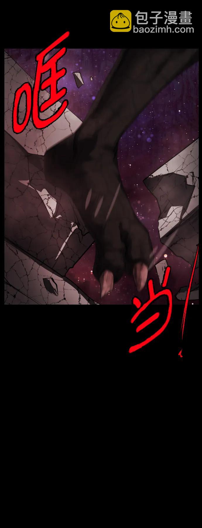 [第291话] 曾是三流漫画作家的我，在异世界是S级驱魔师?!（5）21