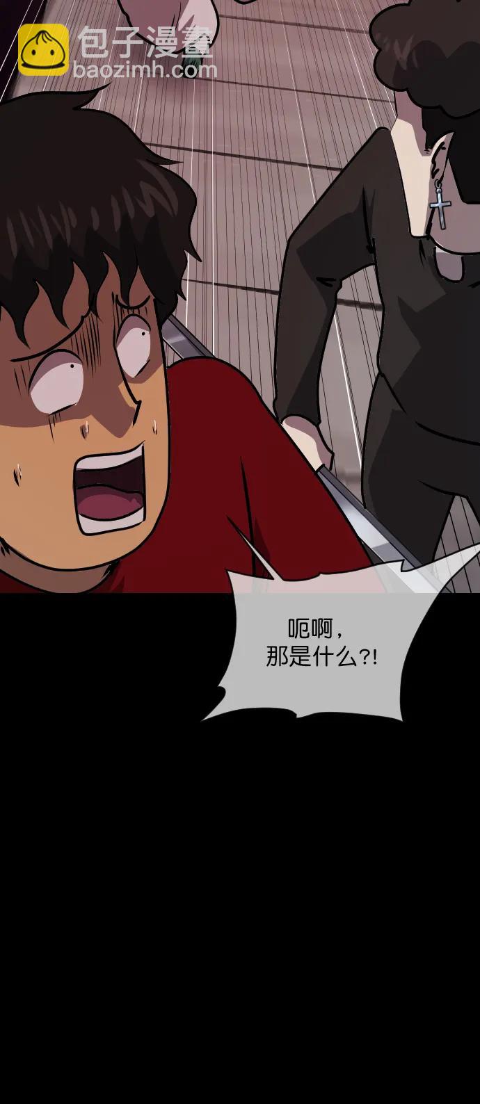[第291话] 曾是三流漫画作家的我，在异世界是S级驱魔师?!（5）23