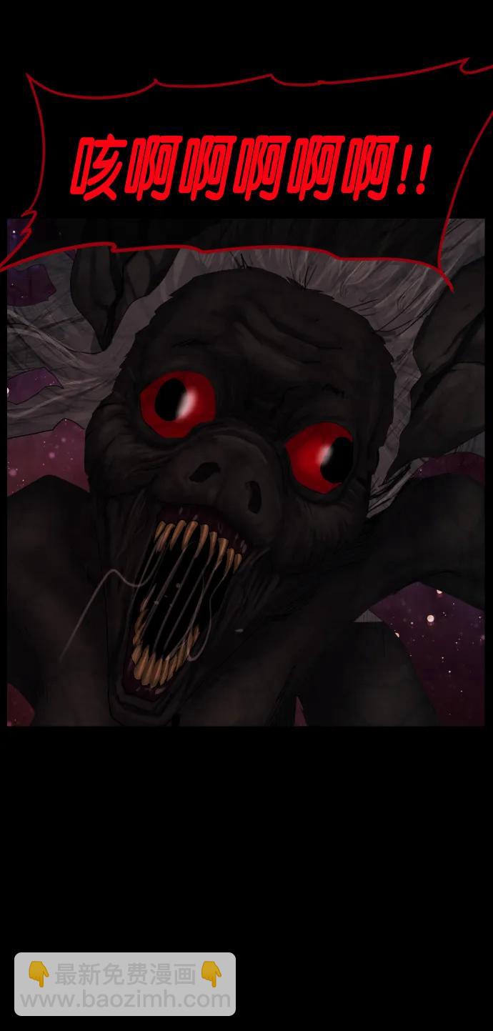 [第291话] 曾是三流漫画作家的我，在异世界是S级驱魔师?!（5）24