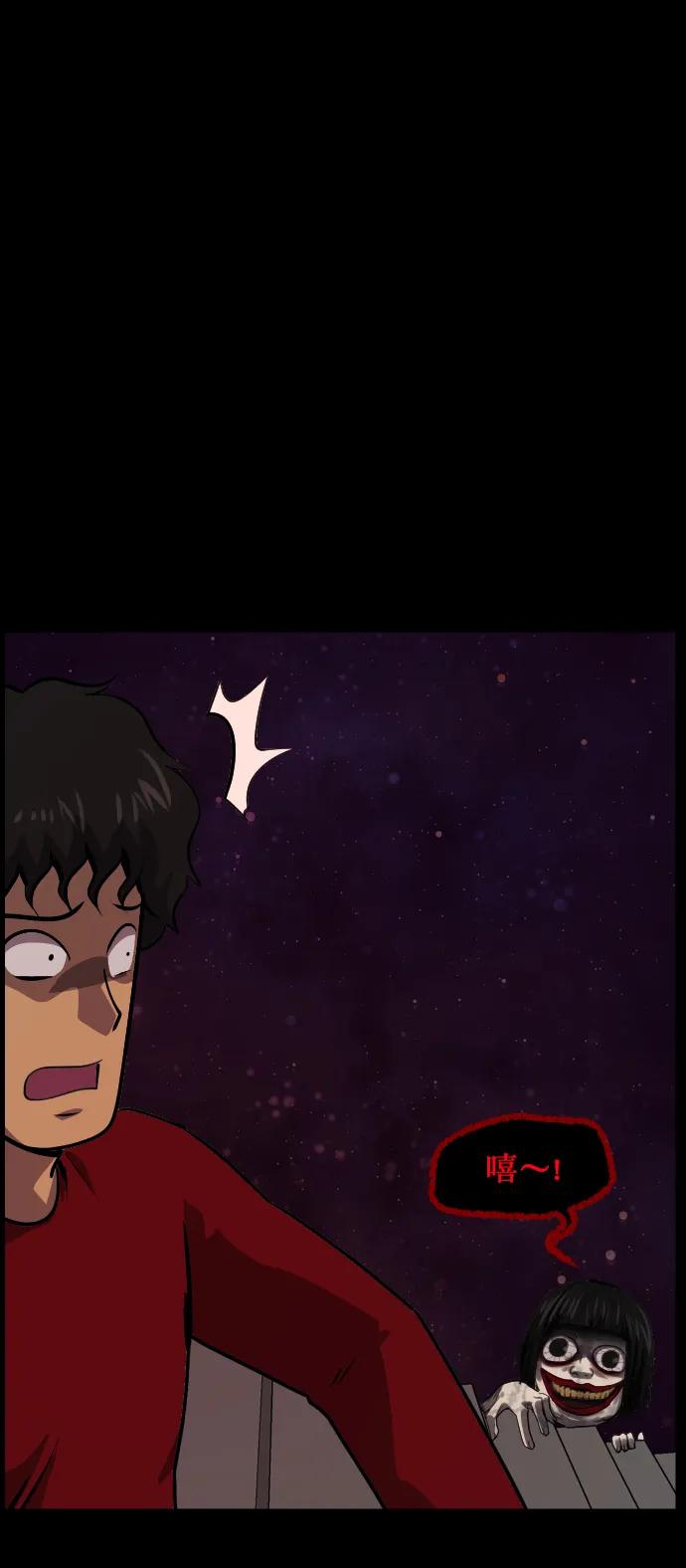 [第291话] 曾是三流漫画作家的我，在异世界是S级驱魔师?!（5）26
