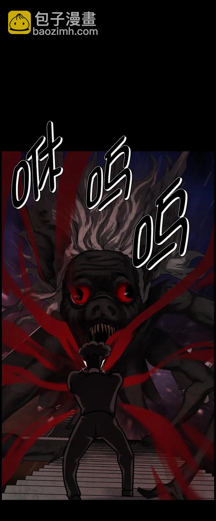 [第291话] 曾是三流漫画作家的我，在异世界是S级驱魔师?!（5）37