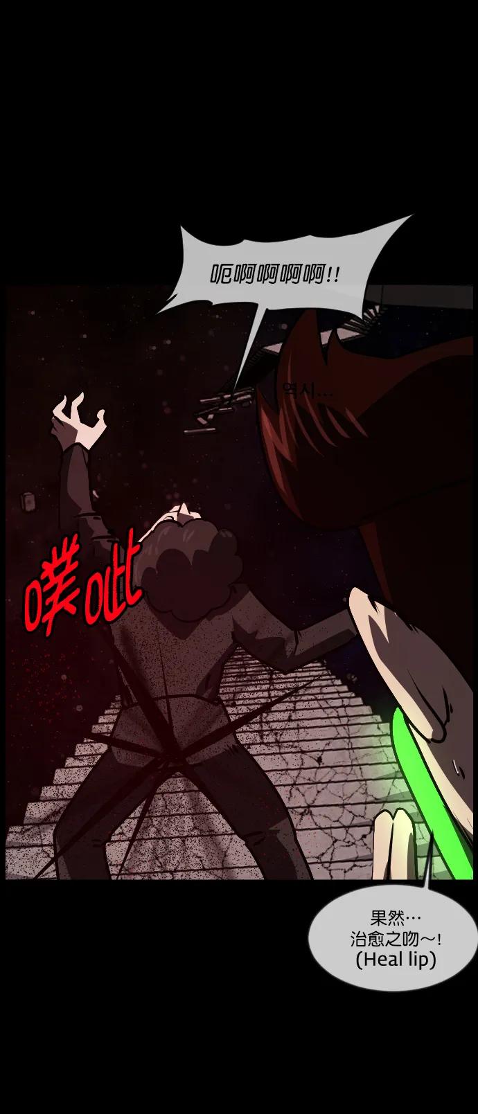 [第291话] 曾是三流漫画作家的我，在异世界是S级驱魔师?!（5）42