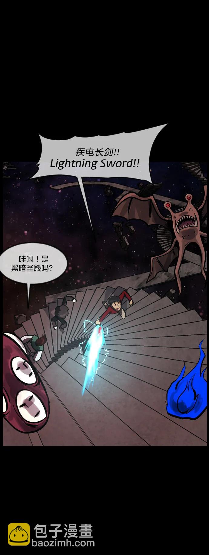 [第291话] 曾是三流漫画作家的我，在异世界是S级驱魔师?!（5）51
