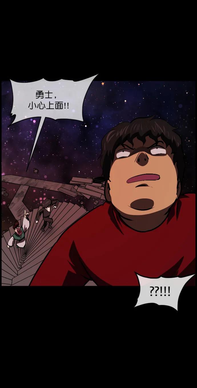 [第291话] 曾是三流漫画作家的我，在异世界是S级驱魔师?!（5）57