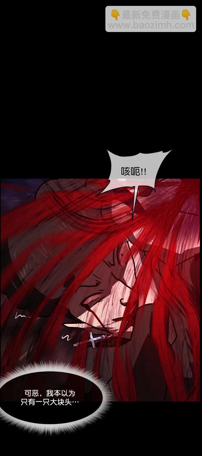 [第291话] 曾是三流漫画作家的我，在异世界是S级驱魔师?!（5）62