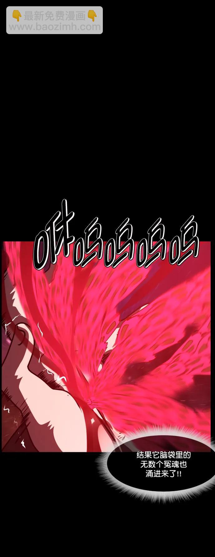 [第291话] 曾是三流漫画作家的我，在异世界是S级驱魔师?!（5）63