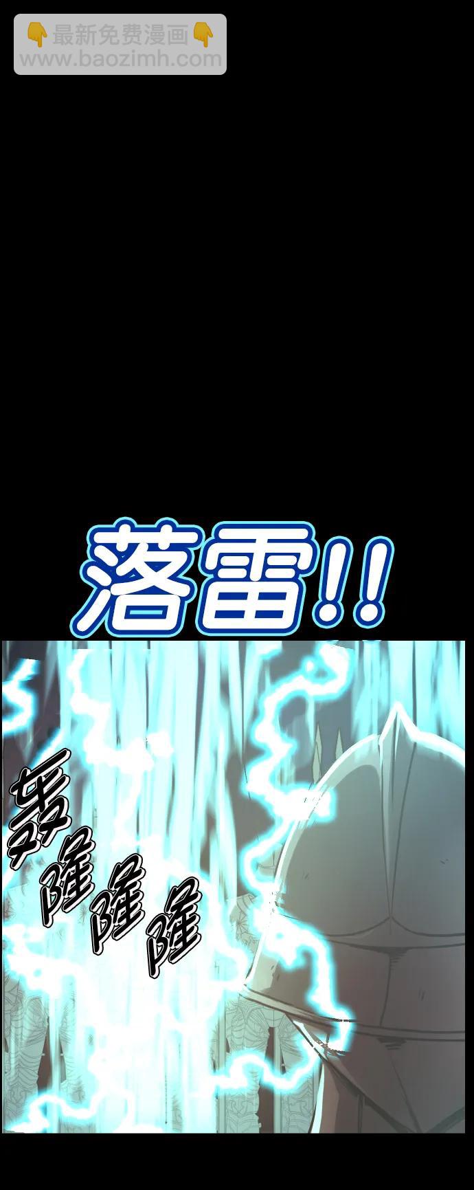 [第291话] 曾是三流漫画作家的我，在异世界是S级驱魔师?!（5）74