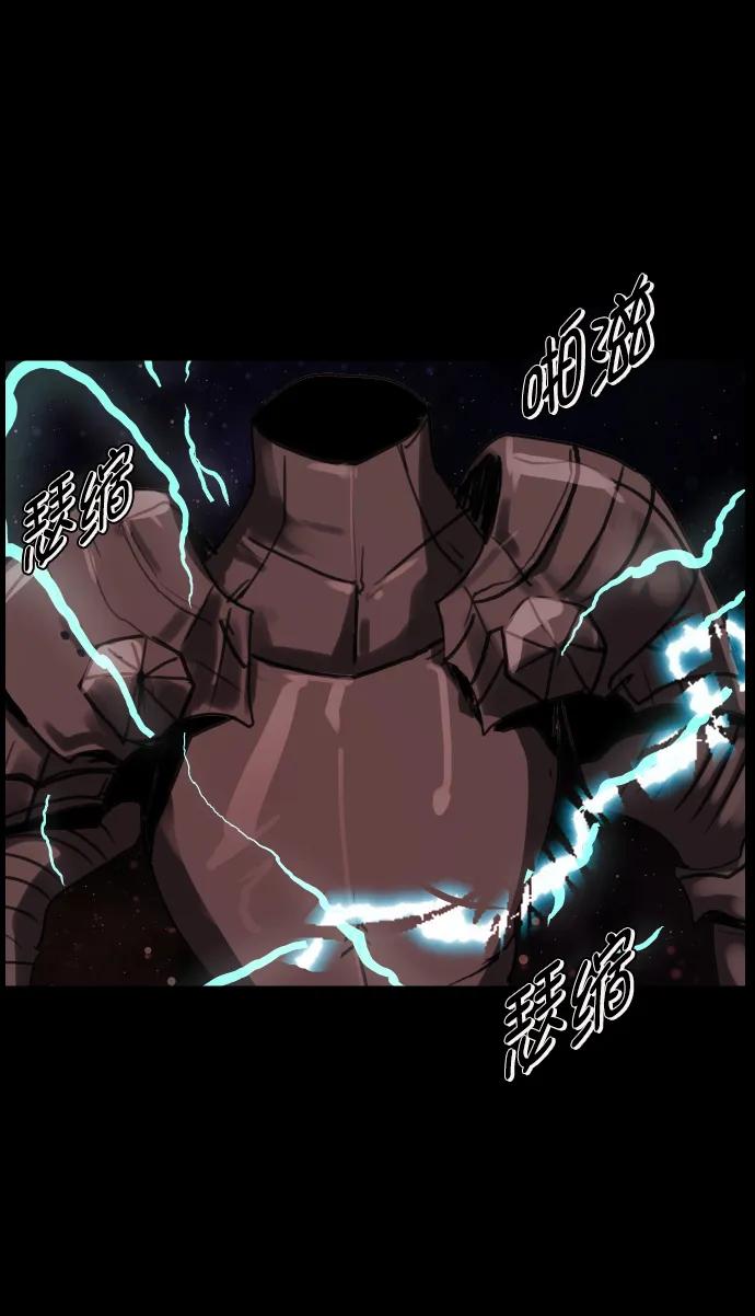 [第291话] 曾是三流漫画作家的我，在异世界是S级驱魔师?!（5）78
