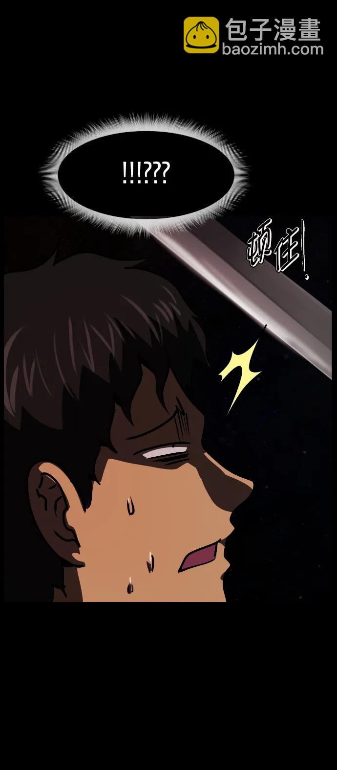 [第291话] 曾是三流漫画作家的我，在异世界是S级驱魔师?!（5）85