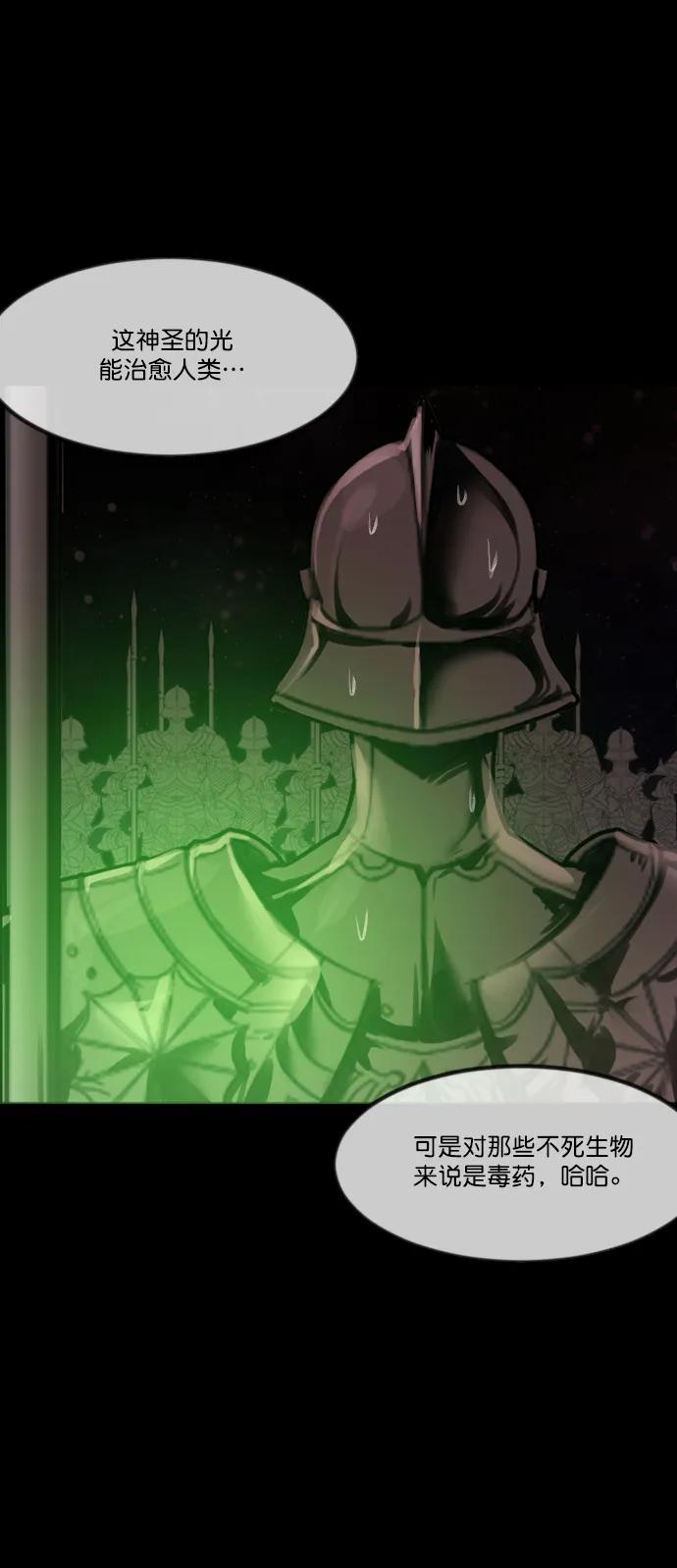 [第291话] 曾是三流漫画作家的我，在异世界是S级驱魔师?!（5）89