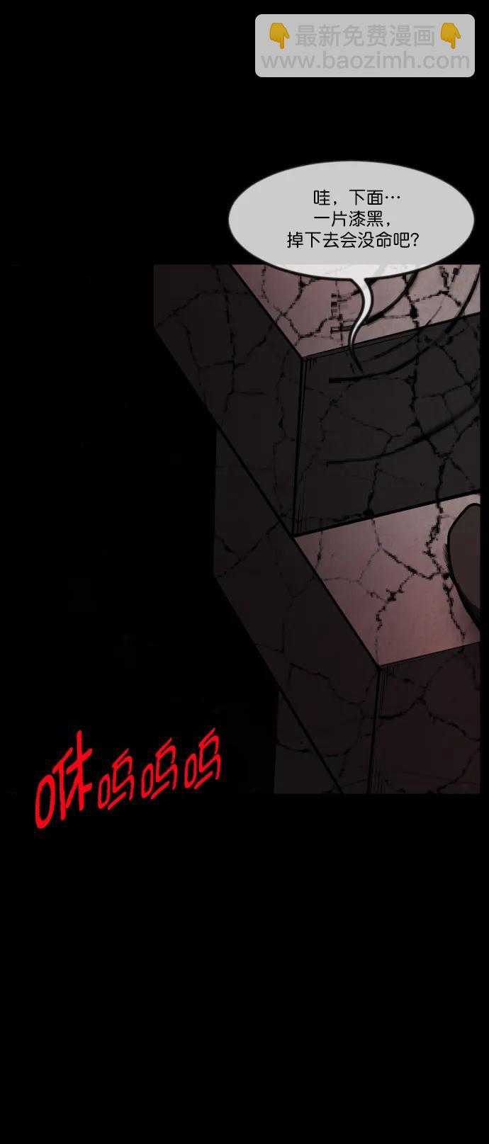 [第291话] 曾是三流漫画作家的我，在异世界是S级驱魔师?!（5）9