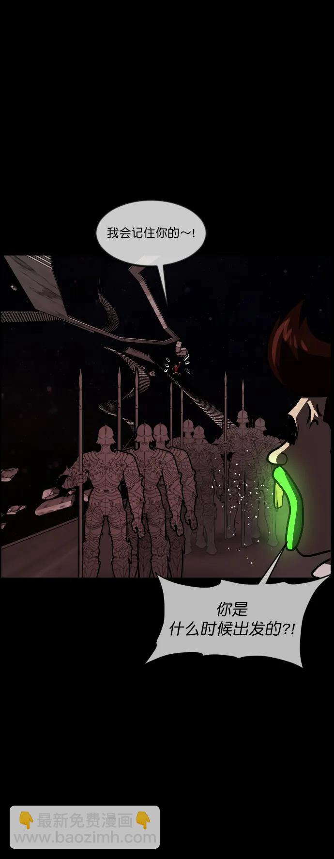 [第291话] 曾是三流漫画作家的我，在异世界是S级驱魔师?!（5）91