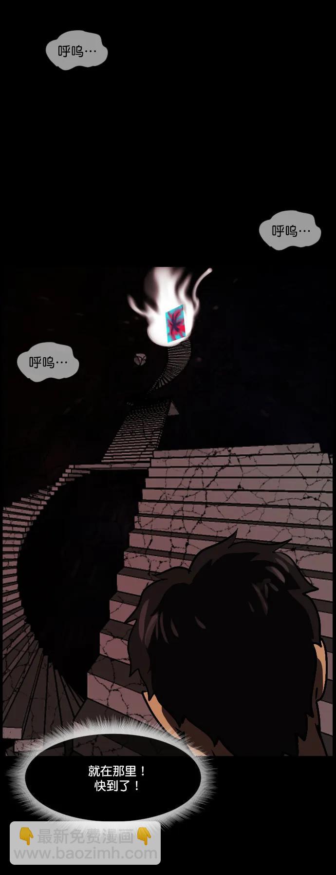 [第291话] 曾是三流漫画作家的我，在异世界是S级驱魔师?!（5）92