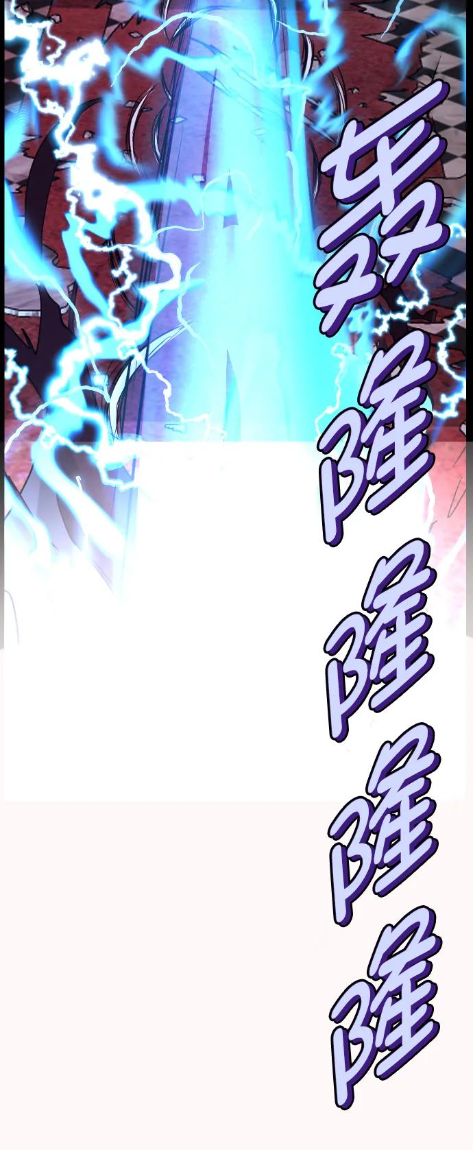 [第292话] 曾是三流漫画作家的我，在异世界是S级驱魔师?!（6）完102