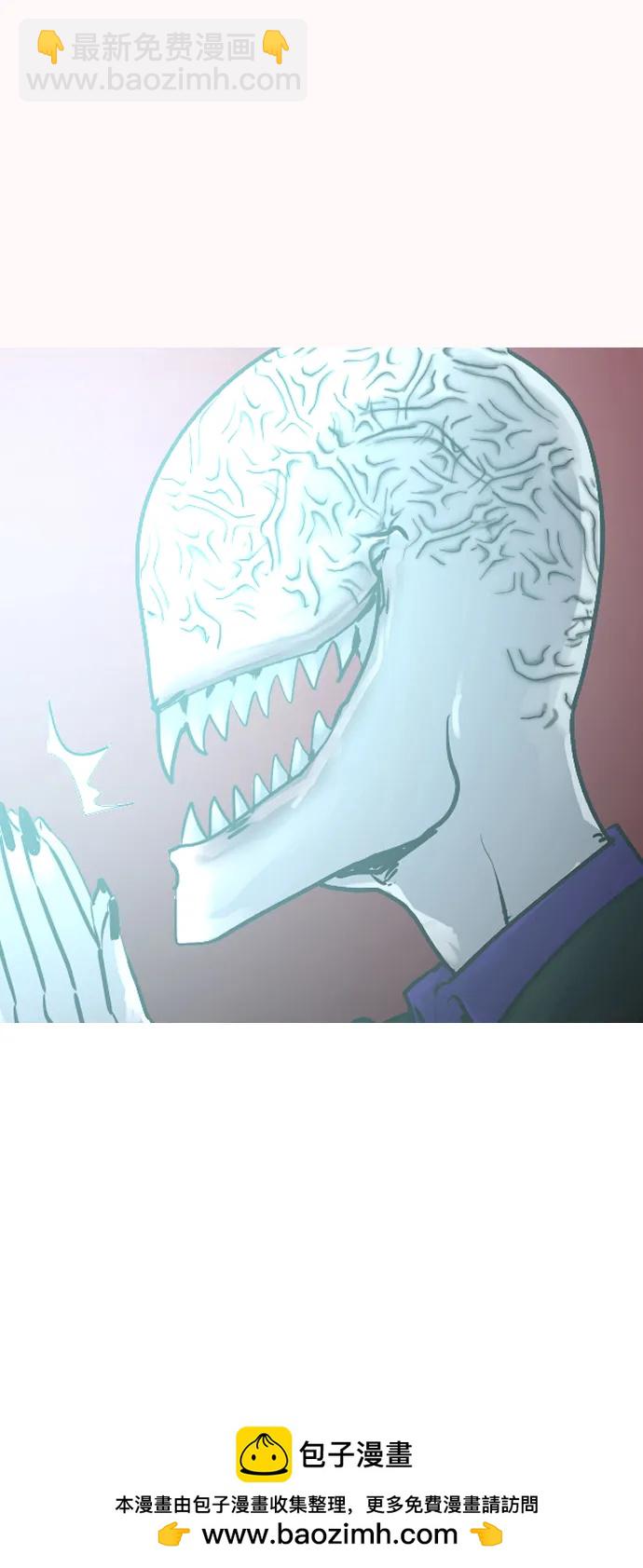 [第292话] 曾是三流漫画作家的我，在异世界是S级驱魔师?!（6）完103