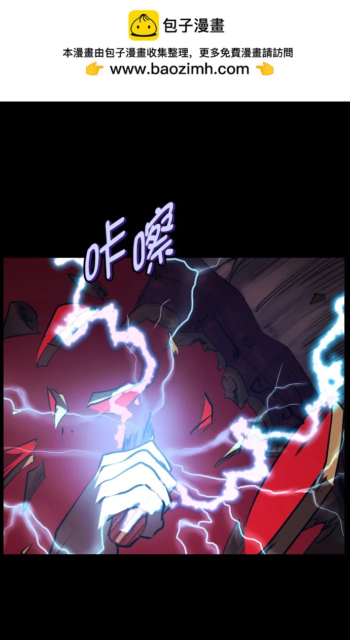 [第292话] 曾是三流漫画作家的我，在异世界是S级驱魔师?!（6）完104