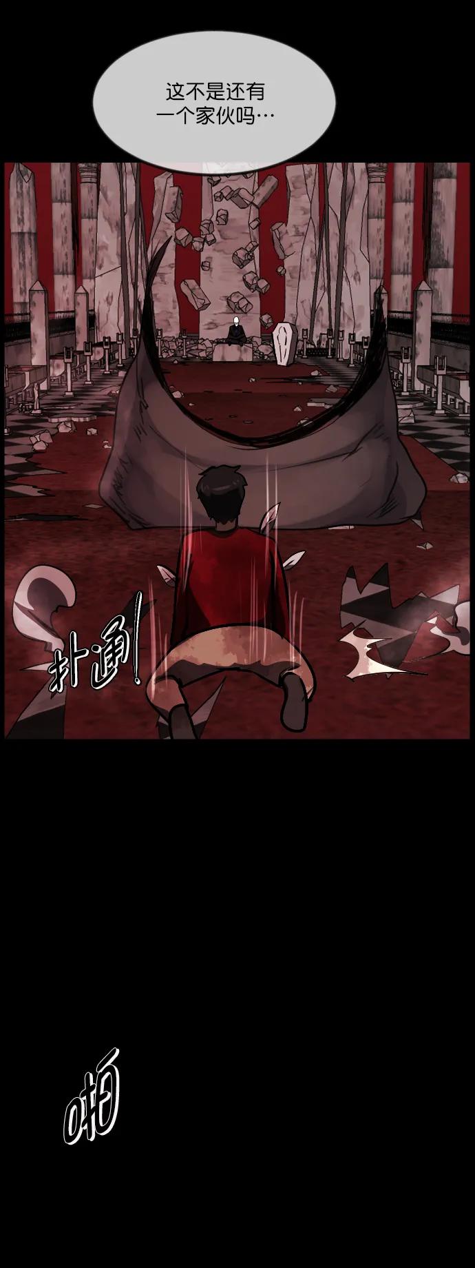 [第292话] 曾是三流漫画作家的我，在异世界是S级驱魔师?!（6）完114