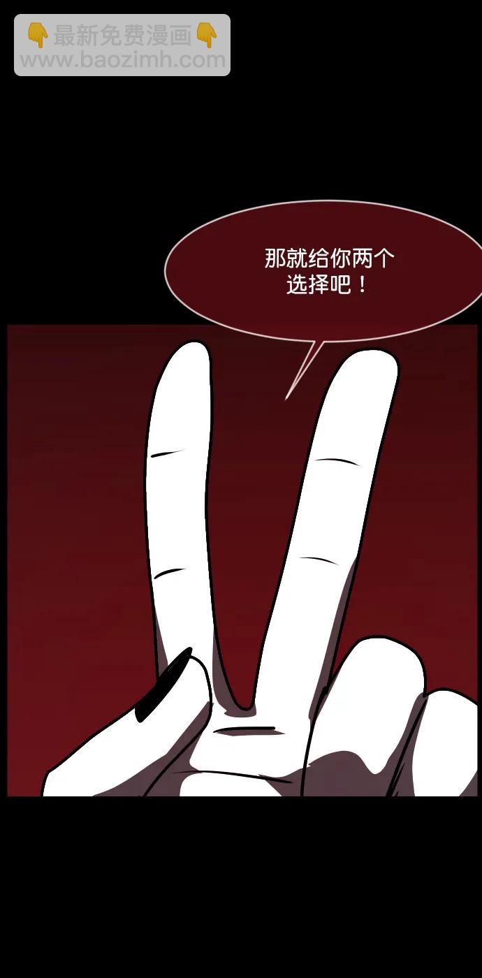 [第292话] 曾是三流漫画作家的我，在异世界是S级驱魔师?!（6）完125