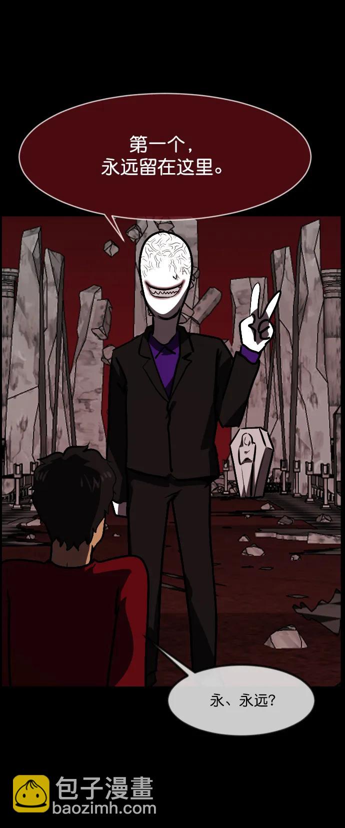 [第292话] 曾是三流漫画作家的我，在异世界是S级驱魔师?!（6）完126
