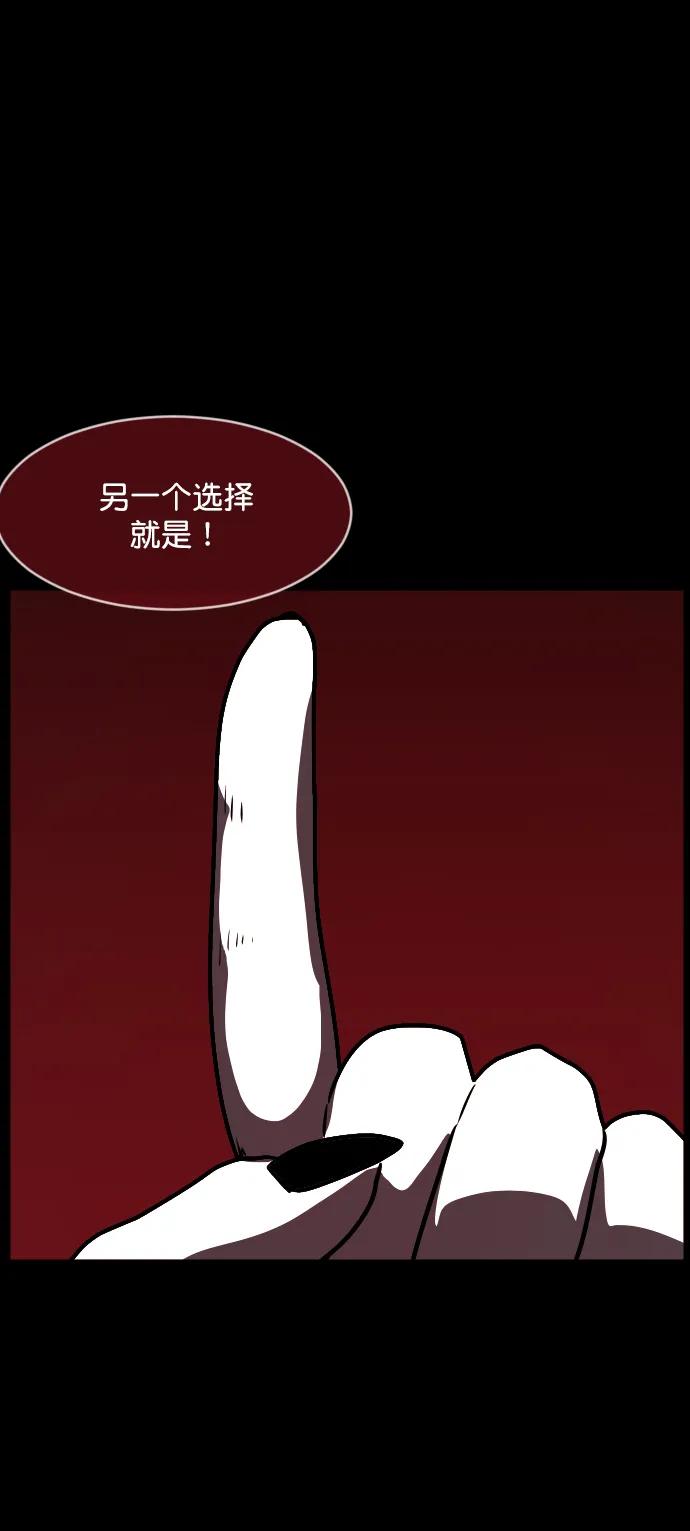 [第292话] 曾是三流漫画作家的我，在异世界是S级驱魔师?!（6）完129