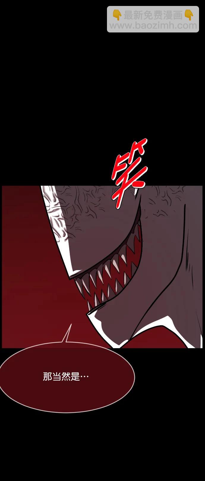[第292话] 曾是三流漫画作家的我，在异世界是S级驱魔师?!（6）完131
