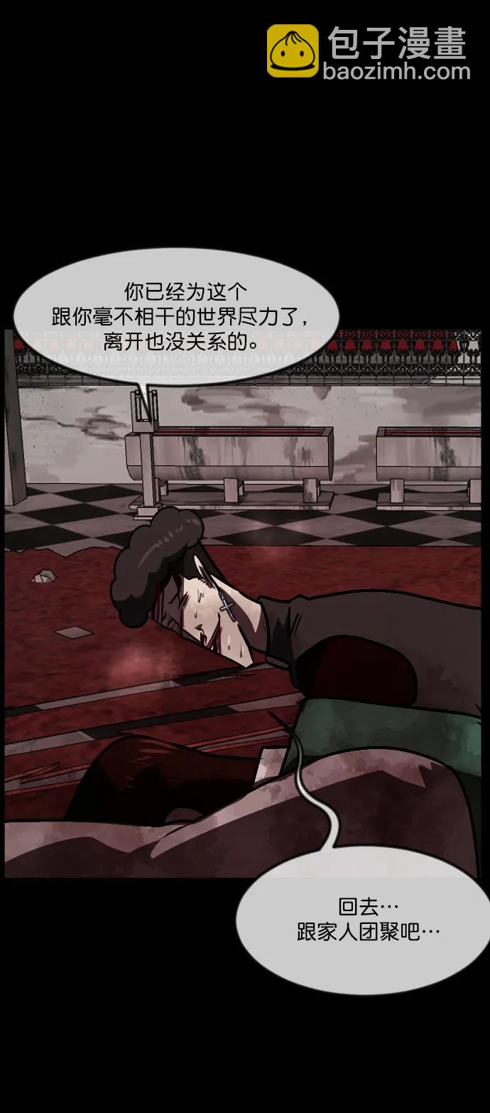 [第292话] 曾是三流漫画作家的我，在异世界是S级驱魔师?!（6）完134