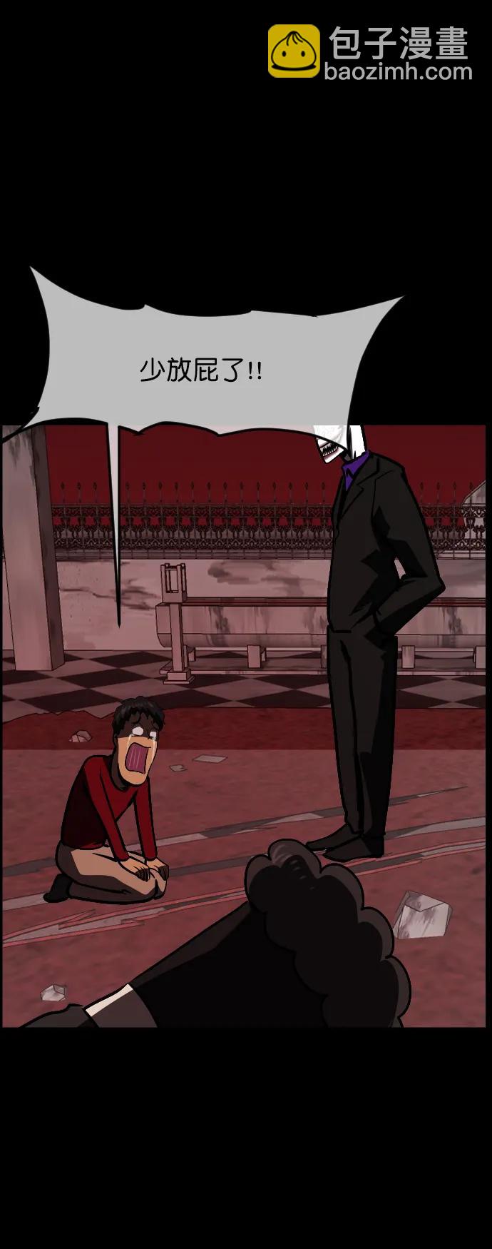 [第292话] 曾是三流漫画作家的我，在异世界是S级驱魔师?!（6）完135