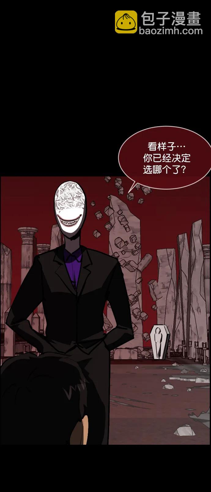 [第292话] 曾是三流漫画作家的我，在异世界是S级驱魔师?!（6）完140