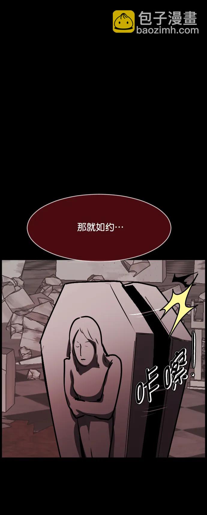 [第292话] 曾是三流漫画作家的我，在异世界是S级驱魔师?!（6）完141