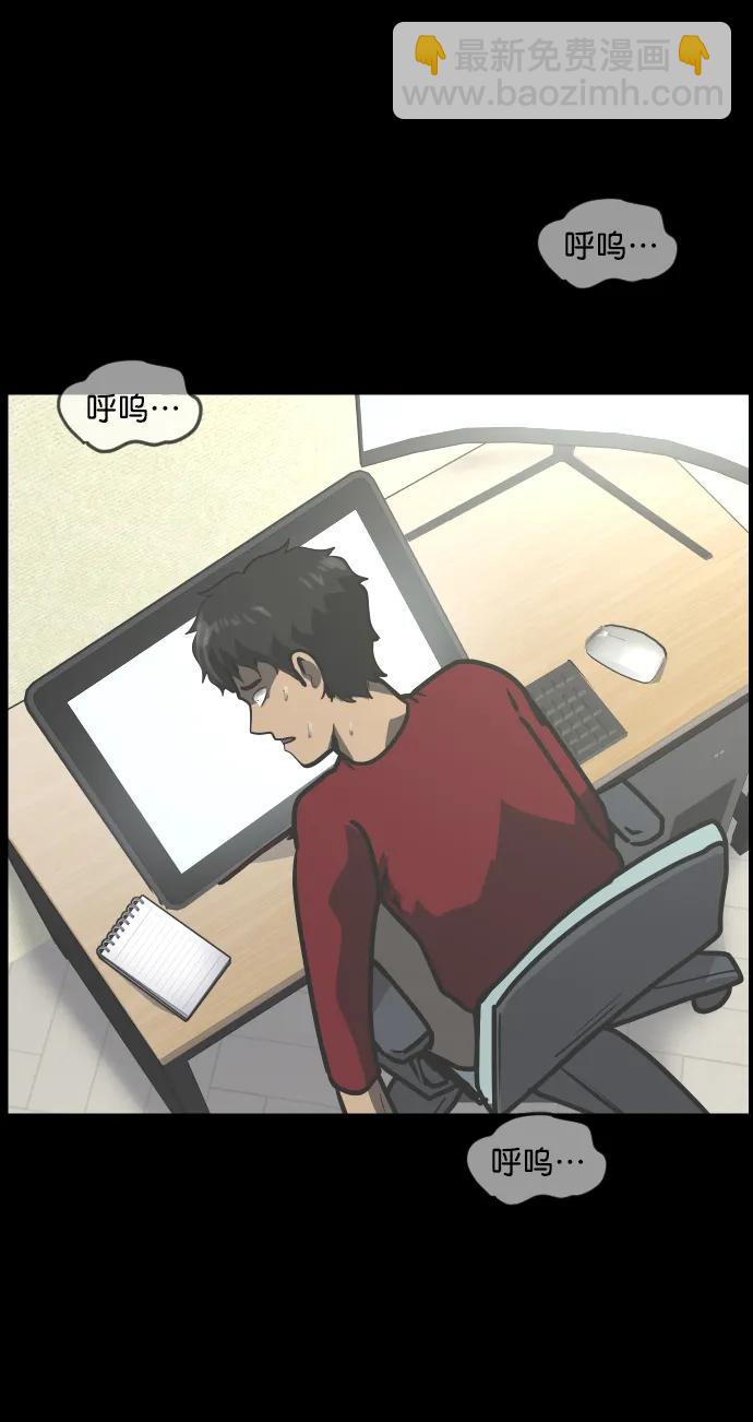 [第292话] 曾是三流漫画作家的我，在异世界是S级驱魔师?!（6）完148