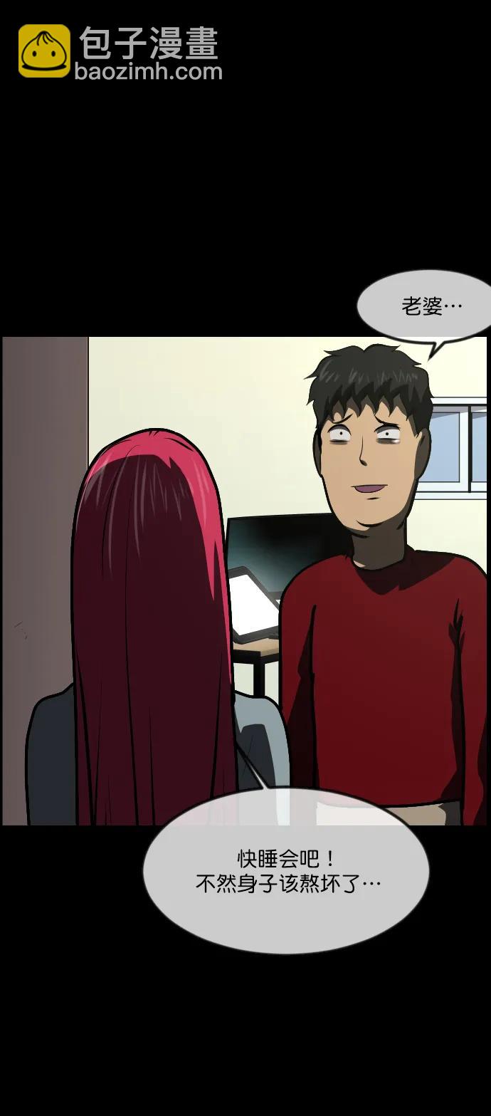 [第292话] 曾是三流漫画作家的我，在异世界是S级驱魔师?!（6）完150