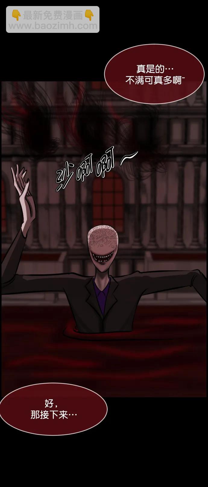 [第292话] 曾是三流漫画作家的我，在异世界是S级驱魔师?!（6）完156